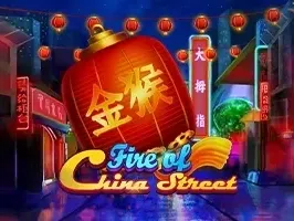 Fire of China Street game screenshot
