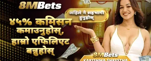 प्रीमियम साथी रेफरल बोनस promotional banner