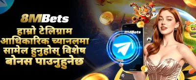 तुरुन्तै ज्याकपट पुरस्कारहरू जित्नुहोस् 🏆