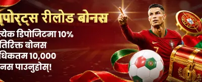 juwalogin.com Win Big Today